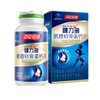 健力多氨糖软骨素钙片彩盒装（100片)/盒 商品缩略图0