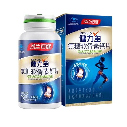 健力多氨糖软骨素钙片彩盒装（100片)/盒 商品图0