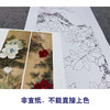 【四条屏】李晓明工笔画白描稿《福禄喜寿》牡丹临摹勾线花鸟线稿KA28 商品缩略图2
