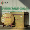 中粮-中茶2021年蝴蝶牌六十周年纪念款蝶韵悠悠(福鼎五年老白茶)5226茶饼357g/饼 商品缩略图3