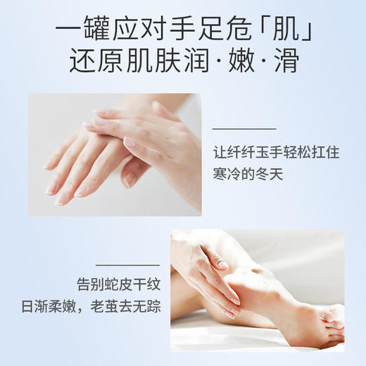 【20天修护干裂冻裂】迪王皲裂膏防裂膏手足干裂手裂口脚裂膏龟裂草本配方倍滋润深修护 商品图3