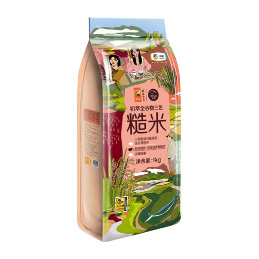 中粮初萃全谷物三色糙米1kg 商品图2