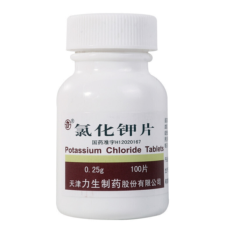 力生 氯化钾片 0.25g*100片/盒 1瓶