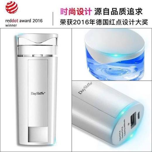 【170元会员福利】DAYSHOW喷雾补水仪N7S 商品图3