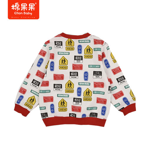 商场同款棉果果春季男童圆领套头卫衣M112180222061 商品图1