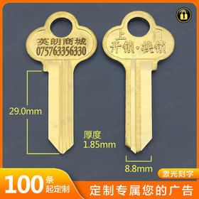 〖T019〗激光刻字原999厚2.0