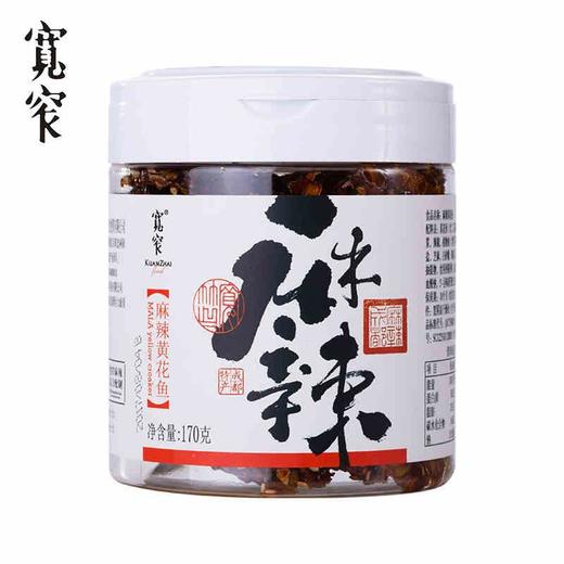 宽窄麻辣黄花鱼(塑罐)170g 商品图4