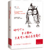 哪有什么岁月静好.只是有人替你负重前行 商品缩略图0