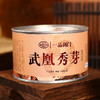 正山堂骏眉中国 四川广元红武凰秀芽 红茶茶叶特级花香型罐装50g/100g 商品缩略图3