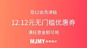  双十二又双叒叕来了！保暖家居服2件78折！！！比双十一都便宜！ 