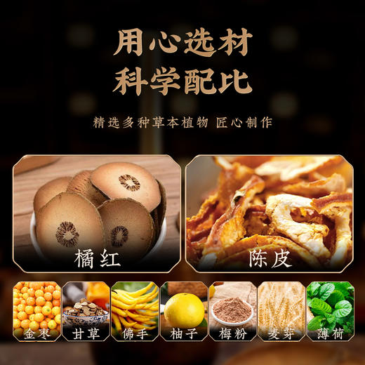 【赶走喉咙“小情绪”，下单送仁和泡脚凝珠1盒】享好生活陈皮橘红八仙果  健康润喉缓咳小零食、250克一罐 商品图6