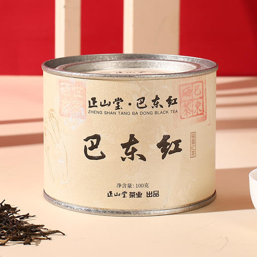 正山堂骏眉中国 巴东红 湖北恩施特产50g/100g 商品图4