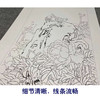 【四条屏】工笔花鸟画白描底稿牡丹临摹勾线花鸟线稿TP05 商品缩略图4