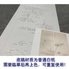 【四条屏】工笔画白描底稿荷花春夏秋冬临摹勾线花鸟线稿TP02 商品缩略图3