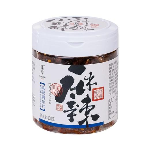 宽窄麻辣鳗鱼丝(塑罐)130g 商品图3