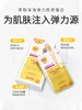 【中欧班列精选】韩国美迪惠尔胶原蛋白面膜（升级版）25ml*10片 商品缩略图1