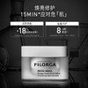 菲洛嘉柔滑亮泽面膜 50ml  十全大补面膜  补水保湿抗皱提亮肤色细嫩毛孔涂抹式 商品缩略图1