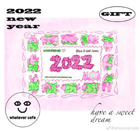 
whatever『2022年挂布』