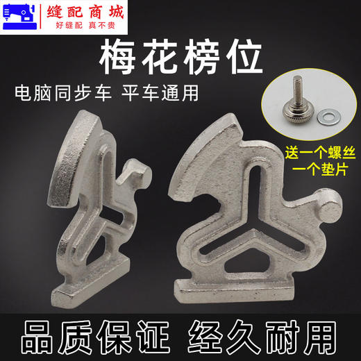 电脑平车缝纫机同步车梅花定规KG8靠山傍位多边多功能定位 商品图0