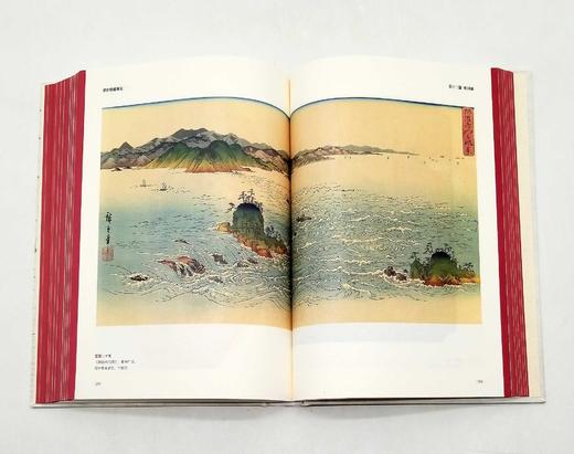 《浮世绘流派史》，精装，16开，[日]大村西崖著，中国画报出版社2021年版 商品图12