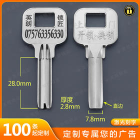 〖T007〗激光刻字原柄金点原子(直边)