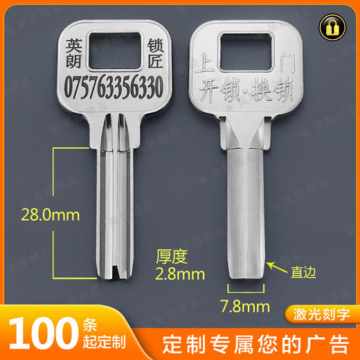 〖T007〗激光刻字原柄金点原子(直边) 商品图0