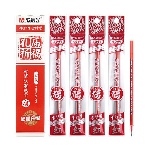 晨光孔庙祈福中性芯4011红 商品图0