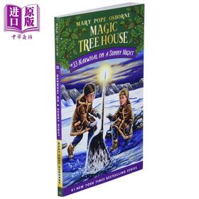 【中商原版】Magic Tree House 33 Narwhal on a Sunny Night 神奇树屋第一季33平装 儿童初级章节书 小初文学 6-9岁 英文原版
