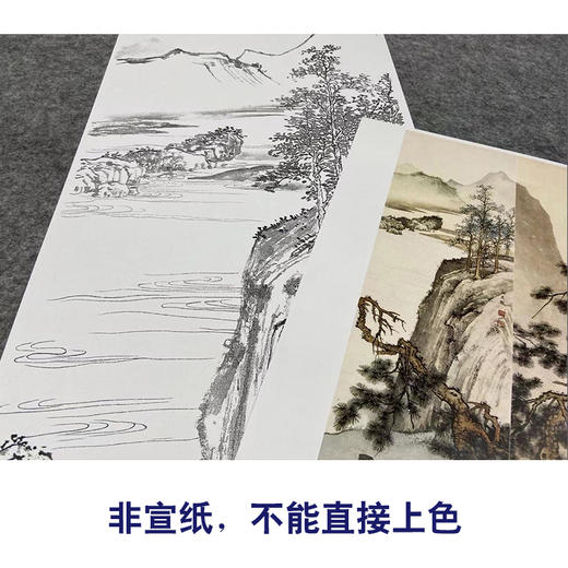 【四条屏】孙天牧工笔画白描底稿山水人物图临摹勾线高清打印稿ST45 商品图2