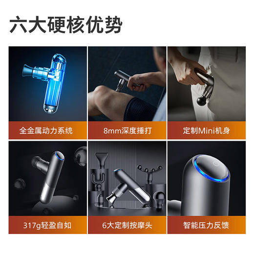 飞利浦PHILIPS筋膜枪肌肉放松mini按摩器仪迷你肌膜颈膜抢 商品图4