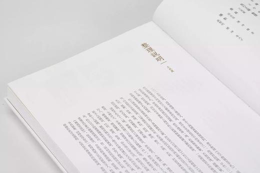 云间雪鸿：上海松江区博物馆藏近代尺牍诗扎（上、下）|复旦大学古籍保护研究中心，上海市松江区博物馆合编 定价680 商品图2