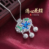子佩集S990银【清心花锁】吊坠【QFDZ023】(不含链)花丝珐琅彩2111 商品缩略图0