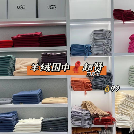 桑坡羊绒基础款纯色围巾 下单备注颜色~ 商品图1