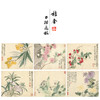 恽寿平没骨工笔花鸟画白描底稿瓯香馆写生小品一套十幅册页尺寸30×37厘米SP90 商品缩略图0