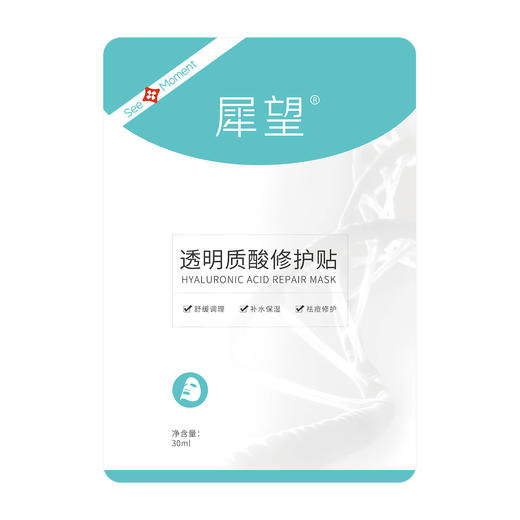 犀望透明质酸修复面膜 商品图0