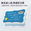 小学知识点分类 学习卡片励志短语，塑造孩子的价值观正面 商品缩略图4