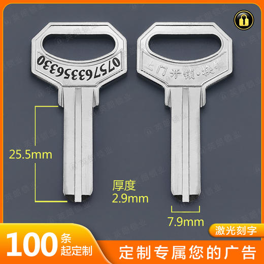 〖T010〗激光刻字原电脑3.0 商品图0