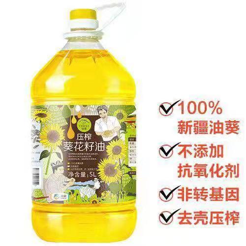 中粮初粹葵花油5L 商品图0