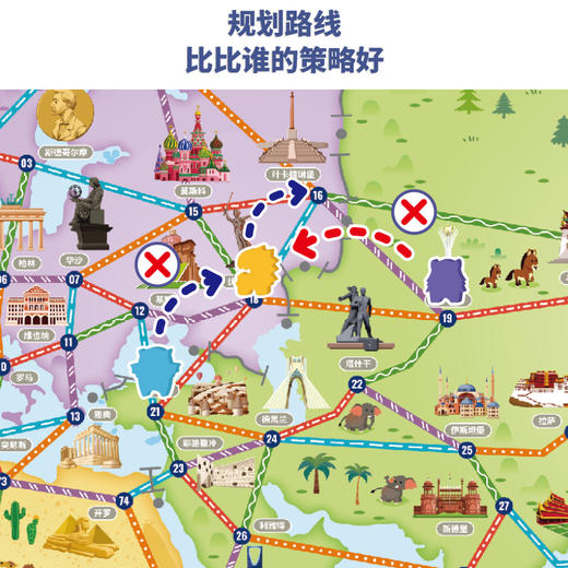 环球旅行家 桌游  鳐鳐鱼 商品图2