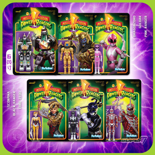 现货 Super7 恐龙战队 大龙神 Power Rangers 挂卡 系列2 商品图7
