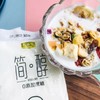 【16袋】君乐宝简醇酸奶 网红小白袋营养早餐牛奶 商品缩略图4