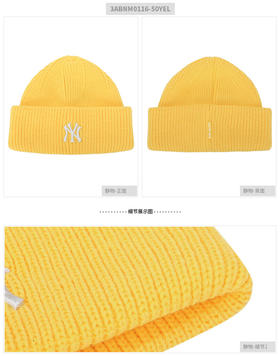 MLB官方 男女情侣毛线帽NY运动时尚黑色帽子潮21年秋冬新款3ABNM0116-50YEL