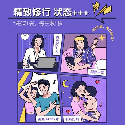 每日每加γ-氨基丁酸胶原蛋白肽饮品 30g* 10袋/盒 商品图2