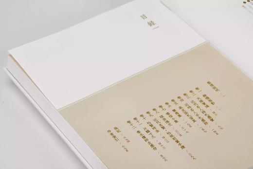 云间雪鸿：上海松江区博物馆藏近代尺牍诗扎（上、下）|复旦大学古籍保护研究中心，上海市松江区博物馆合编 定价680 商品图3