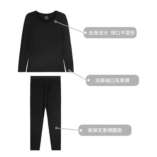 【热特姆内衣】轻暖圆领上衣 （男款） 商品图2