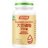 汤臣倍健大豆磷脂软胶囊  700mg*120粒/瓶 商品缩略图0