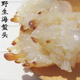 野生大花海蜇500克