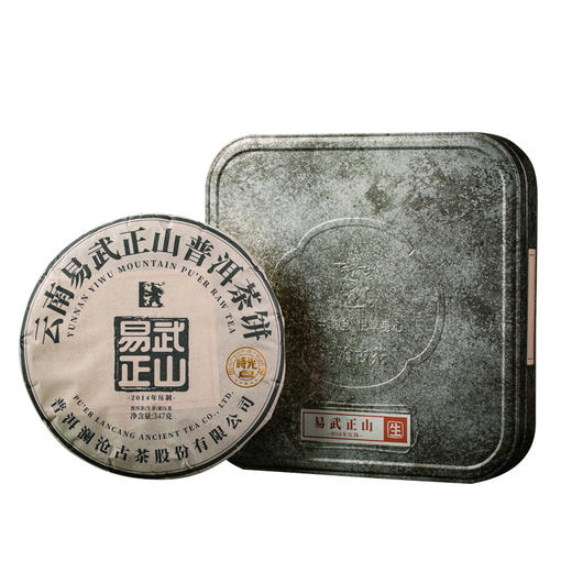 澜沧古茶时光仓老茶2014年易武正山普洱茶生茶云南茶叶盒装347g 商品图4