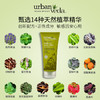 英国urban veda茶树控油沐浴露200ml 商品缩略图3