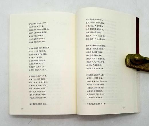 《上海文艺出版社建社60周年纪念版》，全16册，小16开平装，莫言、史铁生等著 商品图10